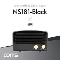 PGM*^몰(특가) Coms 휴대용 블루투스 스피커(블랙) 2대 이용시 TWS 2채널 스테레오 지원 컴퓨터 태블릿 노트북 연결 스마트폰 무선 용스피커 PC 야외용^^췤pgm, a^^옵션없슴