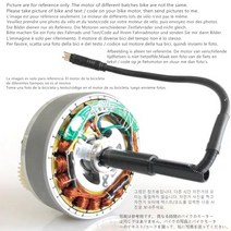 Lankeleisi 전동 자전거용 특수 모터 코어