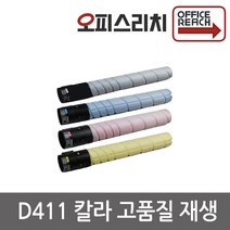 신도리코 D411 칼라슈퍼재생토너 D410, 1개, 파랑