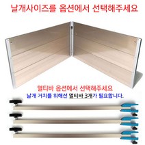 [붕어하늘] 원샷2 좌대날개 (텐트나 가방거치용 멀티바) 낚시, 원샷 멀티바(다리면 20mm) 3EA