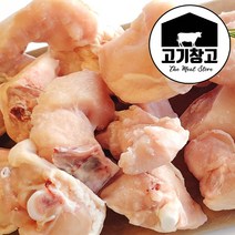 국내산 닭도리육800g 절단육/닭볶음탕/닭도리탕/닭도리/도리탕/