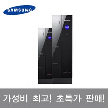 삼성전자 DB-Z400 / 2세대 i5-2400 / 4G / SSD120G / 윈도우7