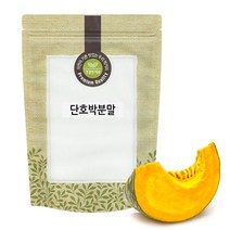 국산 단호박 분말 가루 300g, 단품