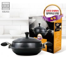 전통 시골가마솥(소형) 주물솥 솥단지 무쇠 솥밥