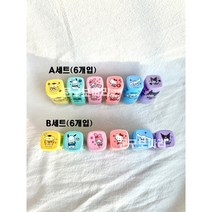 문구보따리 산리오 교복 칭찬도장 스탬프, A세트(6개입)