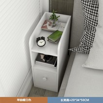 이케아 침대 협탁 침대옆 북유럽 사이드 보조 테이블 서랍 이동식 협탁 20/30/40cm 넓은침실긴좁은옆트임새미니미니미니작은옆트임, 01 조립, 01 20CM난방
