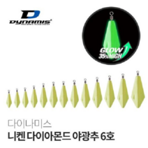 오너클랜 니켄 다이아몬드 야광추 6호 주꾸미 원투용 축광추, 본품, 단일
