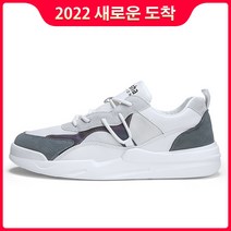 파이어트랩 남성용 메쉬 통기성 스포츠 러닝화 봄과 여름 스포츠 워킹화 조깅 남성용 신발 통기성 미끄럼 방지 신발