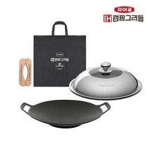 자이글 IH 돔그리들 38cm 풀세트 (스텐돔 포함), 없음
