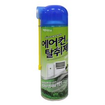 방향 참숯 산도깨비 에어컨 히터 탈취제-H