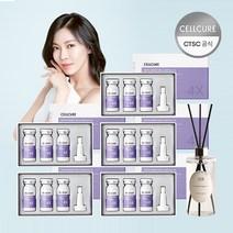 셀트리온 셀큐어 화이트 에너지 앰플 4X 5박스 + 디퓨저 500ml 증정(랜덤), 단품