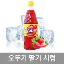 DH 슬러시 딸기향 시럽, 1개, 1kg