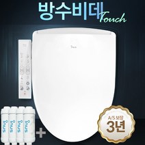 이누스 스마트 쾌변비데 IST-N62 +비데필터 4개증정 방수등급 IPX5 3년무상보증 자가설치 방문설치가능, IST-N62 자가설치