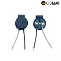 20mm 시그널 피에조 알림음 부저 버저 SBT-0904 RPL