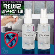 닥터세균60 소독 스프레이 살균 소독수 옷에 뿌리는 소독제 추천 리빙 가성비 다용도 다목적 실용 기타 생활 잡화 용품 소품, 닥터세균60무향