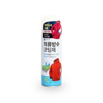 등산 낚시 아웃도어 바람막이 운동화 의류 방수 코팅제 파라솔, 단품, 상세페이지 참조