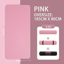 헬스장바닥 바닥 고무매트 헬스장 바닥재 185*90cm 프리미엄 요가 매트 여분의 두꺼운, 04 185CM 80CM PINK, Thickened(17-20mm)