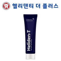 헨리덴티 더 플러스 치약 120g