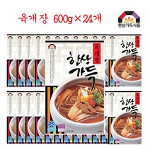 한상가득 육개장 600g×25개