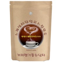 커피향기줍는남자 예멘 모카마타리 3대명품원두 당일로스팅 홀빈, 모카포트, 200g