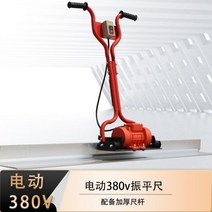 기계 미장 콘크리트 바닥 노면 휘니샤 공사 다짐기 진동연마기 평탄화 평형기 레벨링 108303, 17.전기 380V(1.5미터 두께 8mm)