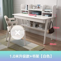 1인공부책상 원장실 책상 공방 베란다 튼튼한책상 공간활용 독서 스터디카페 불당동 두정동, 화이트 1000 기본 책상
