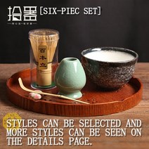 휴대용 녹차 다기세트 일본 행사 말차 정장 대나무 털 말차 녹차 가루 차선 도구 그라인더 브러쉬 차 도구, 05 six-piece set