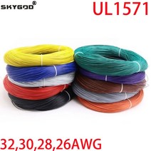 5/20/50M UL1571 32 30 28 26 AWG PVC 전자 와이어 유연한 케이블 절연 주석 도금 구리 환경 LED 라인 DIY 코드