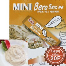 고양이간식조공 고양이영양간식 가리비 20P, 상세페이지 참조