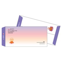 SEN049_절 사찰 법당 시주 소봉투 우편 서류봉투 제작, 01_소봉투모조지 500장