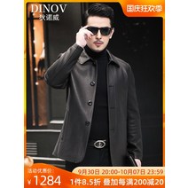 남자 가죽 자켓 남성 가을 점퍼 무스탕 캐주얼 레더 재킷 염소 중장 하이닝 중년 아빠