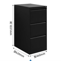 사무실 대형 튼튼한 캐비넷 고급 서랍장 서류철 보관함, B-블랙3단