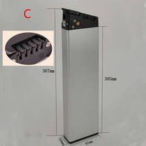 금속 내장 배터리 하우징 36v 48v 52v 350w 500w 750w 1000w 숨겨진 전기 자전거 ebike 상자, c, C