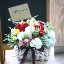 [전국당일배달 플라워테일] 꽃바구니 꽃다발 생화 장미꽃 전국 당일 꽃배달 서비스 생일 생신 칠순 환갑 결혼기념일 축하 선물 와이프 아내 엄마 아빠 부모님 시어머니 여자친구 100일 200일 발렌타인데이 로즈데이 어버이날 카네이션 꽃집, 생일축하합니다