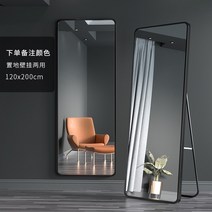 엘리베이터 거울 전신거울 500 부착형 거치대 가정, 다른, 둥근 HD 농축 주문 색상 메모 천장부터 바닥까지, 2-아니요