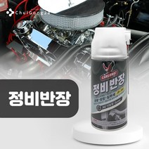 철공자닷컴 정비반장 JB-360 자전거 기름칠 물구리스 윤활제 방청제 자동차 녹제거, 분사기형 4개입 EA