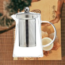 티써머 찻주전자 홍차 내열 유리 티팟 주전자 900ml