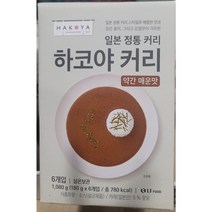 일본정통커리 하코야커리 180gx6개 약간 매운맛 코스트코, 180g, 6개입