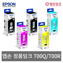 EPSON 엡손 정품잉크 T00Q140 T00R140 T00R240 T00R340 T00R440 L7160 프린터용, 1개, T00R140 [T00R]_검정