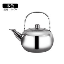 티포트 퀄리티 녹 아니 스틴 주전자 영롱호 음식점 식당 가게 물병 하우스 사용 숏 럭셔리 2653801756, 실버 증후금 20cm 실버 증후금 2