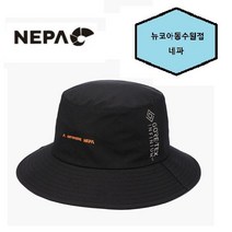 [네파] 22년 S/S 라이프스타일형의 고어텍스 인피니움를 사용한 기능성 버킷햇 플라이 스피릿 GTX 인피니움 버킷햇-7IC7412, 블랙(199)