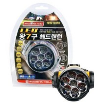 밴드형 헤드랜턴 왕7구LED 점등 깜빡이 램프 생활방수, 단품