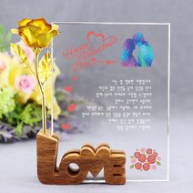 아이상패 LOVE 상패 감사패 프로포즈이벤트 결혼기념일 어버이날 부모님선물, 기념패 LOVE-08(금장미증정)