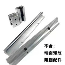 금속절단기 SBR직선 원기둥 광축 란 토 가이드레일 슬라이드블록 세트/고정밀도 목공 작업테이블 수동식 슬라이드를 보았다 슬라이드, C01-기타, T32-보라색 직경 252.5미터 세트