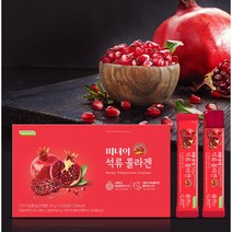 로지나 유지인 미녀의 석류 콜라겐 4박스(100포), 625g, 4개