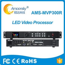 USB 비디오 프로세서 MVP300R 원격 제어 지원 SDI VGA AV 비교 Led Linsn Novastar