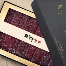 [칸육포] 프리미엄 수제 한우육포 선물세트 (70g x 8팩)560g