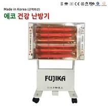 어메이징리빙 한빛전자 신제품 에코 건강 난방기 FU-999 특허 완전 초절전 전기히터 전기난로 스토브 몸에좋은 근적외선 루비램프 복사열 순간 급속 난방 고효율 무취 무소음 무연 안전 바퀴 국내산 가정 사무실 매장 학원 창고 식당 도서관 시장 추운곳, 아이보리, 에코 건강 난방기 FU-999<골드램프>” class=”wr-img”></a></div></div></div></div><div class=