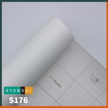 현대 인테리어필름 보닥 무광단색시트지, S176 화이트