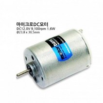마부치 DC모터 RK-280RA DC12V 23.8mm x 30.5mm 소형모터 (M1000006202), DC9V[6720rpm]